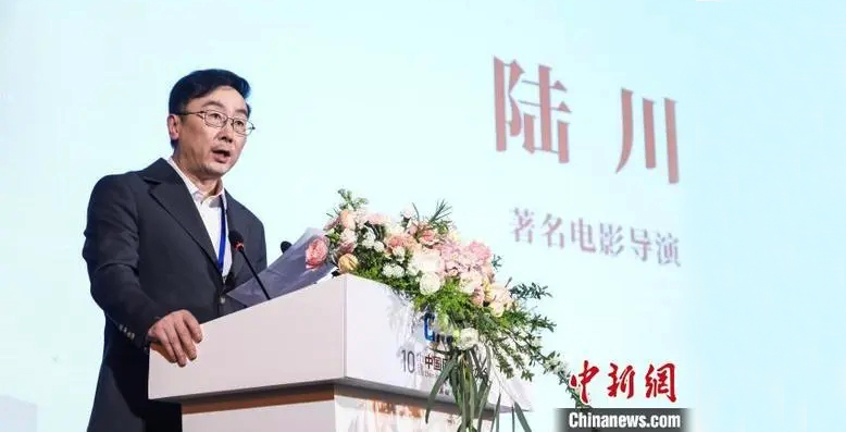 陆川现场助力&ldquo;金沙短片扶持计划&rdquo;：让世界在电影中了解中国故事