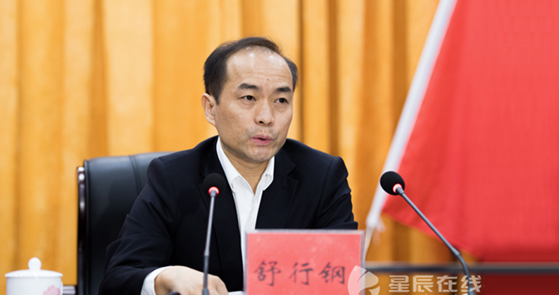 舒行钢任湖南轨道交通控股集团董事长 此前担任张家界市委副书记、政法委书记