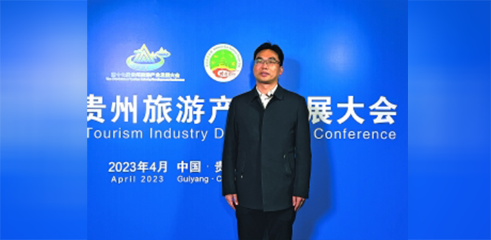 湖南电视台国际频道汤集安：希望贵阳能把&ldquo;爽&rdquo;字刻进所有游客心里