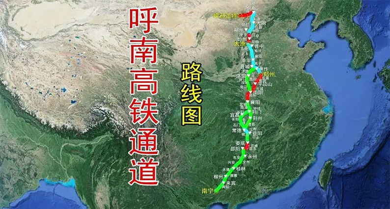 又一条途经湖南的高铁有了新进展！