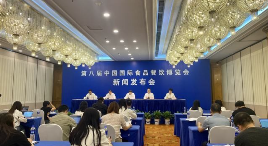 第八届中国国际食品餐饮博览会将于9月15日在长沙举办