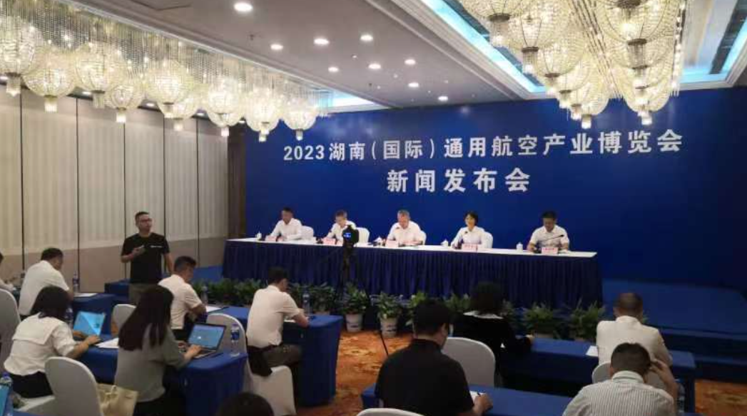 湖南通航博览会预计签约金额近60亿元
