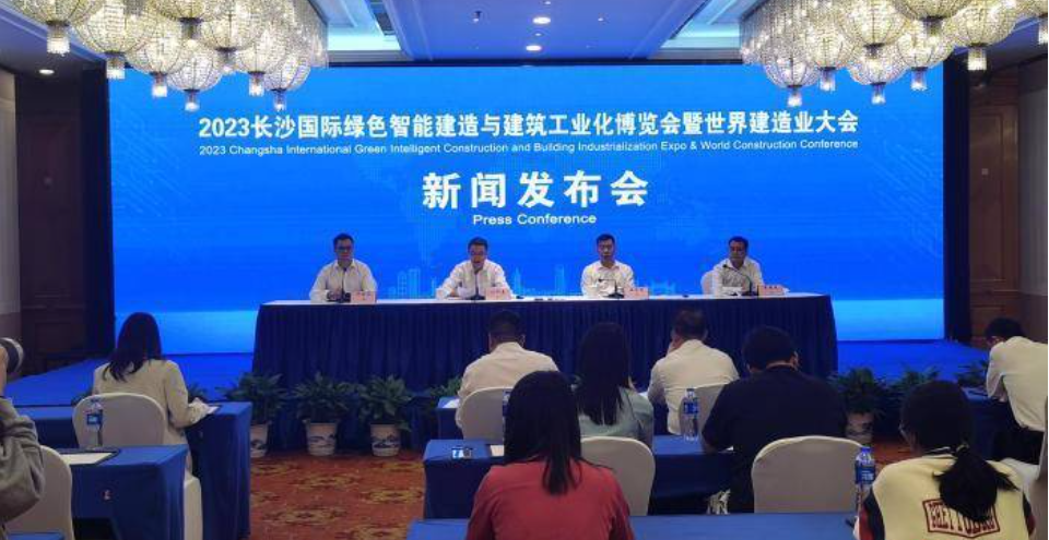 湖南装配式建筑构配件年生产能力达3500万平方米 总产值逾1000亿元