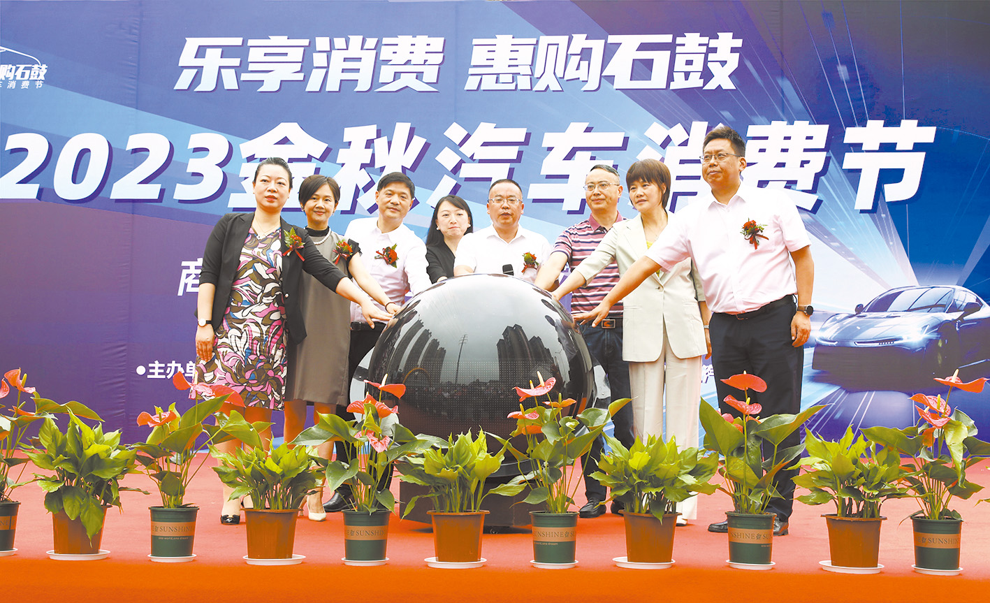 真抓实干看石鼓丨石鼓做强专业市场，风景这边独好！
