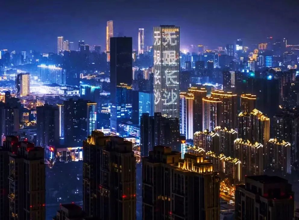 新天心1丨新天心，或是长株潭的未来之城