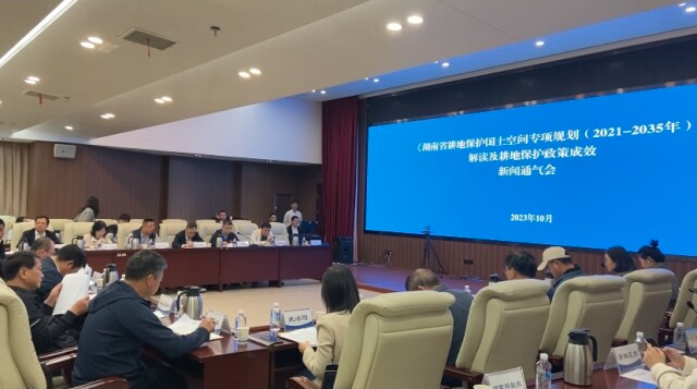 湖南发布耕地保护国土空间规划