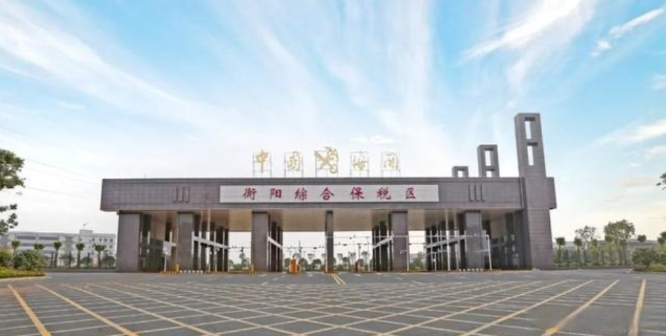 衡阳完成跨境电商B2B出口首单