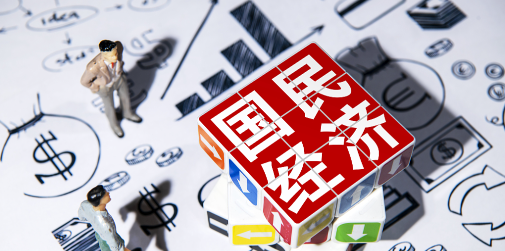 前三季度湖南商务与开放型经济情况发布 湘商回归累计到位资金增长25%