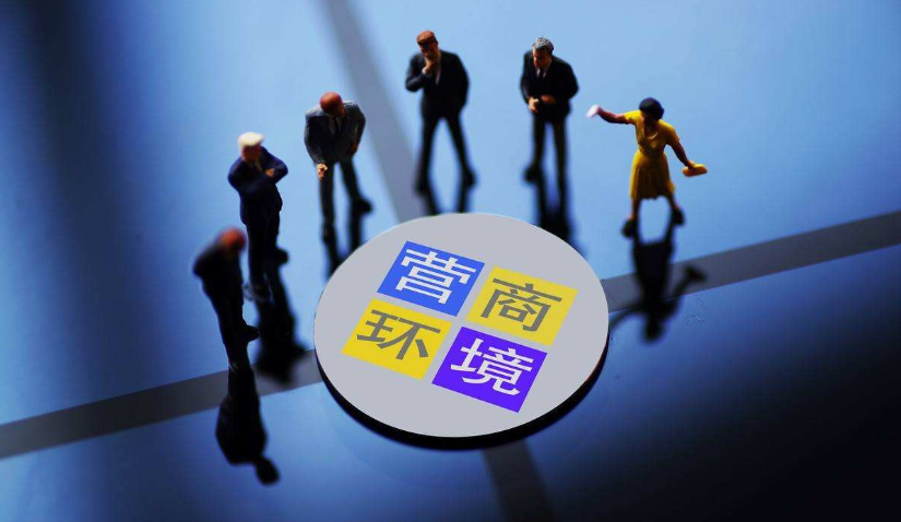 湖南优化营商环境再出这些实招