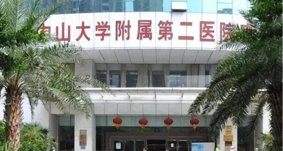 真相如何？&ldquo;中山二院多人患癌&rdquo;事件多方发声