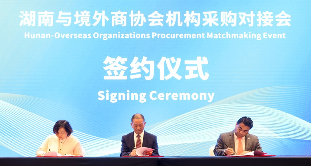 六年进博会，湖南与世界共享机遇