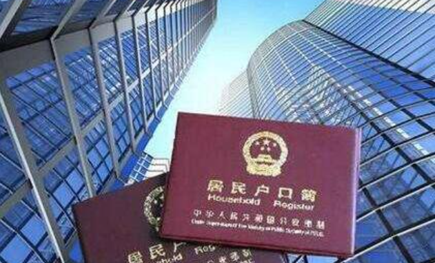 长沙放宽落户限制 取消自贸区人才引进落户家属随迁及投靠限制