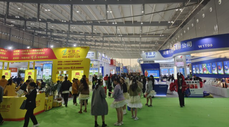 中国植保&ldquo;双交会&rdquo;长沙开幕 首日参会人数超15万人次