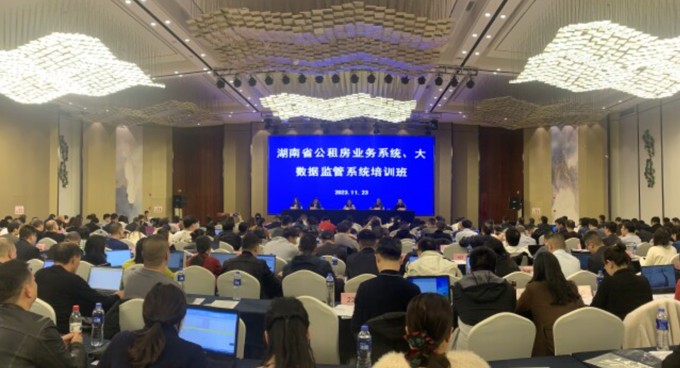  湖南累计开工建设公租房116.66万套