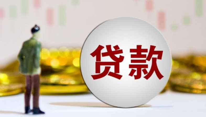 湖南启动粮食收购贷款信用保证基金募集