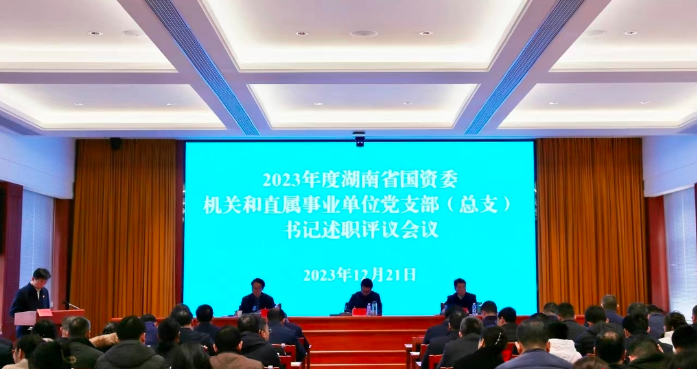 前11月省属监管企业利润同比增16.4%