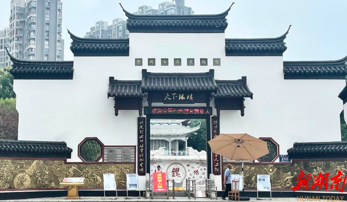 没有银矿的&ldquo;中国银都&rdquo; &mdash;&mdash;湖南着力培育国家中小企业特色产业集群&middot;永兴稀贵金属篇
