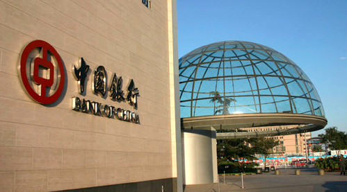 六大国有银行均已官宣调降存款挂牌利率