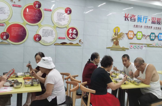 郴州106家&ldquo;长者食堂&rdquo;暖胃又暖心