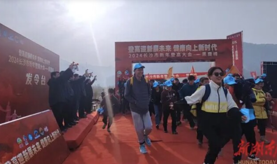 元旦假期超300万人次来湘生态游