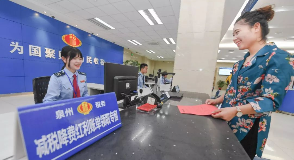 去年湖南省新增减税降费及退税缓费579.7亿元
