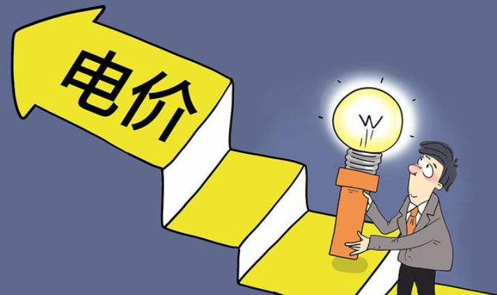 湖南居民阶梯电价调整 &ldquo;一户多人口&rdquo;用电有优惠