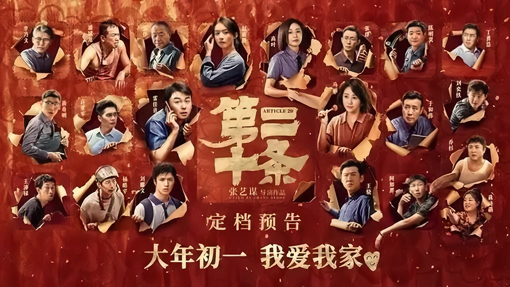 这部电影&ldquo;逆跌&rdquo;！最高检连发两篇影评