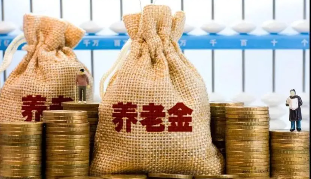 每月提高10元!长沙基础养老金标准再上调