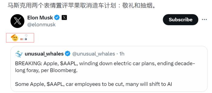 图片来源:社交媒体X平台