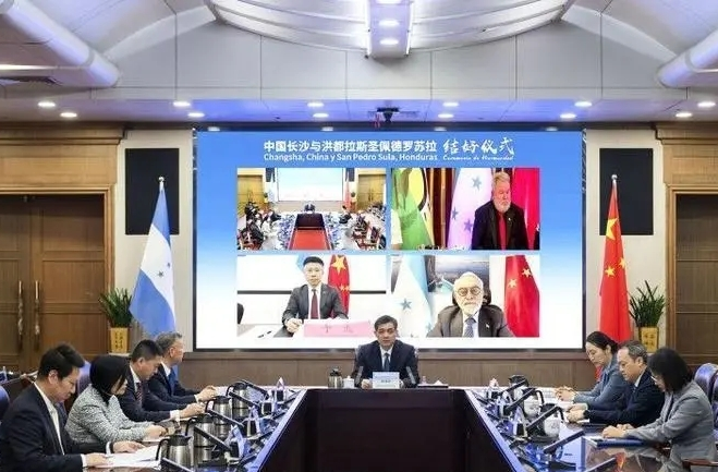 长沙与洪都拉斯圣佩德罗苏拉市缔约友好