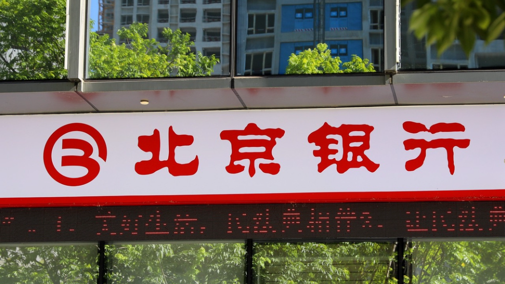 湖南新增两家银行办理商转公顺位抵押&ldquo;直转&rdquo;业务