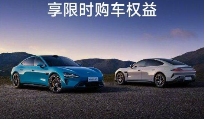 小米SU7定价出炉，雷军三年造车能否&ldquo;封神&rdquo;