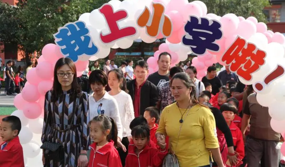 来长务工人员随迁子女如何入读小学？只需两个条件