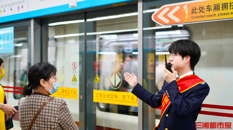 清明假期长沙推出4条扫墓专线，公交地铁无缝接驳