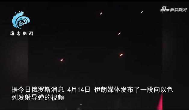 伊朗称对以色列的袭击可被视为已&ldquo;结束&rdquo;