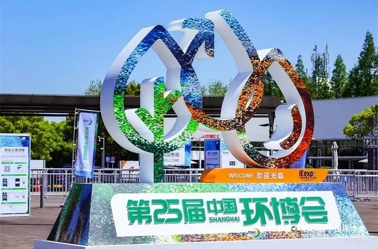 湖南环保企业拥有多项全国领先的环保技术，具备&ldquo;走出去&rdquo;实力