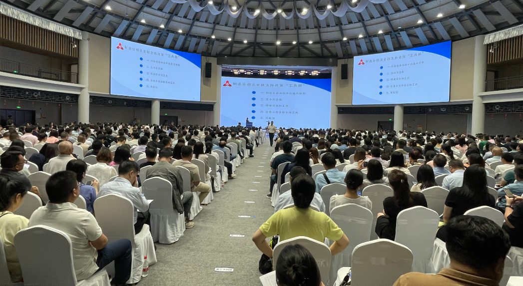 加快工业高质量发展的重大机遇 湖南设备更新总投资超2300亿元