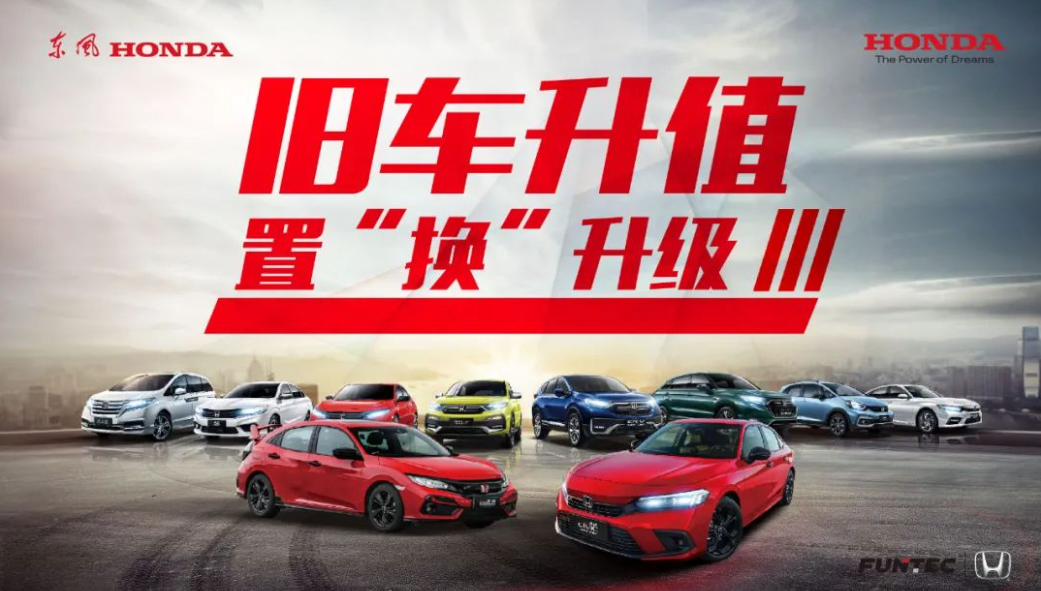 最高补贴1万元！湖南汽车以旧换新实施细则出炉