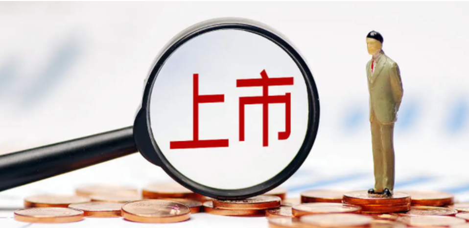 1490.6万元！上市湘企高管最高年薪出自这家公司