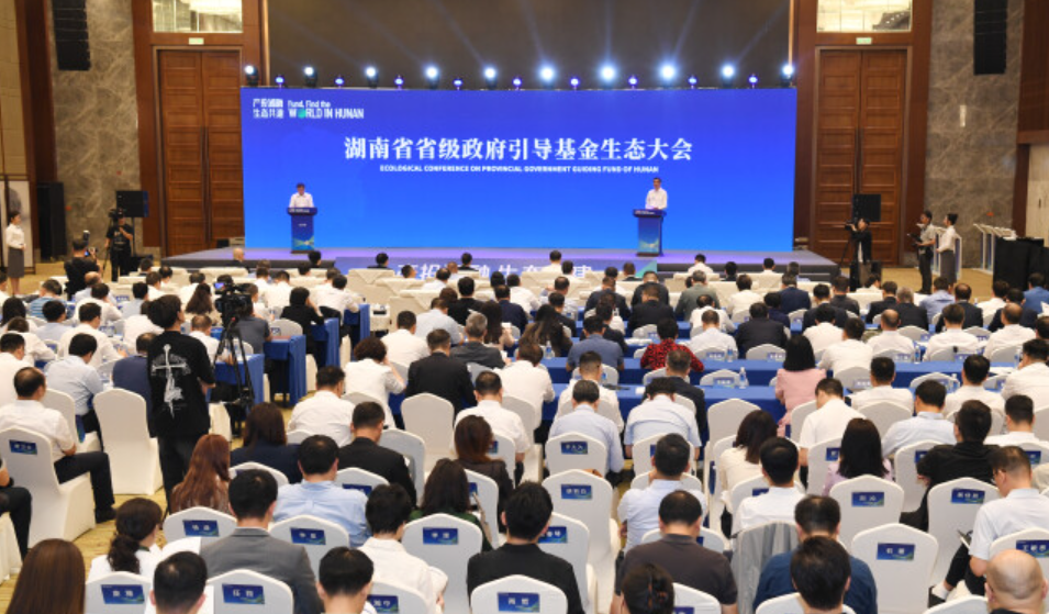 培塑发展新质生产力 ​湖南&ldquo;基金丛林&rdquo;目标3000亿