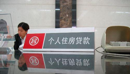 首付降低！​长沙房贷新政落地 首套房首付15%，二套房首付25%