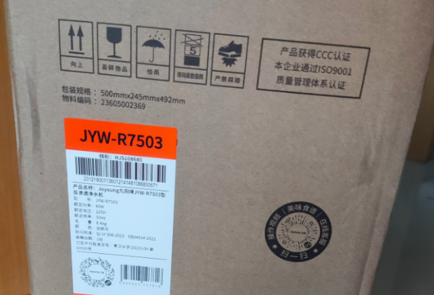 调查报道|九阳净水器&ldquo;会销&rdquo;：产品价格虚高 销售公司虚构