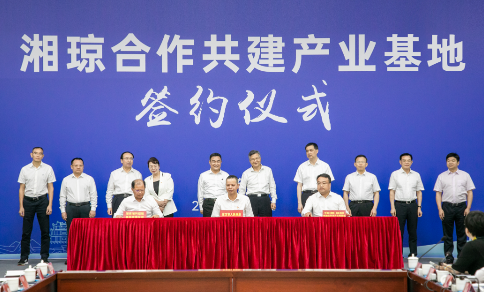 赋能长沙新零售企业出海 湘琼(三亚)合作发展促进中心揭牌