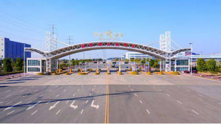 &ldquo;一票多车&rdquo; 整报分送&mdash;&mdash;湘潭综保区货物进出区流程再优化