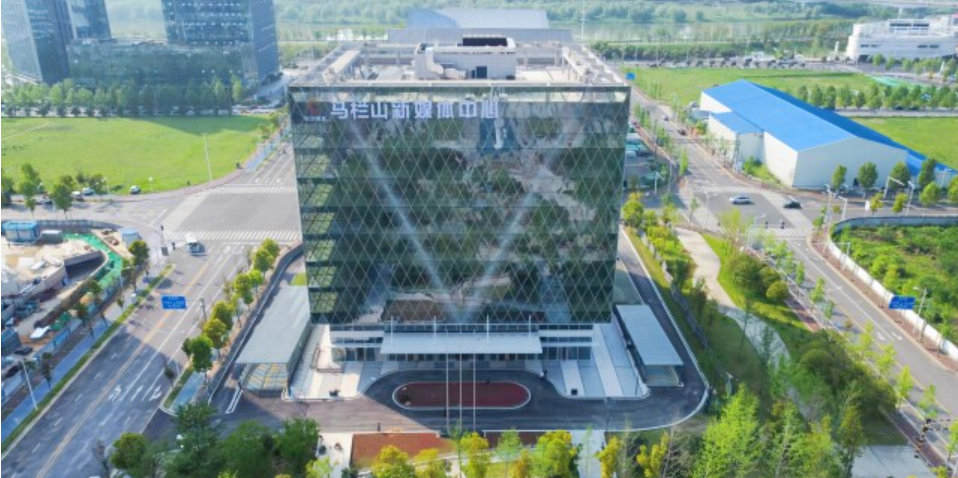 马栏山新媒体中心竣工