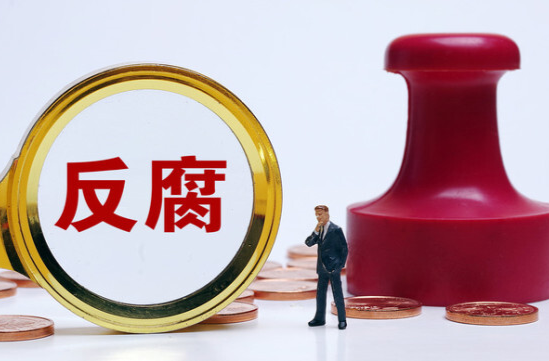 防止&ldquo;车轮上的腐败&rdquo;！湖南发布公务用车负面清单