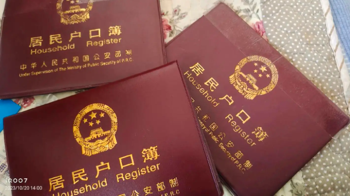 超20城明确&ldquo;买房送户口&rdquo;