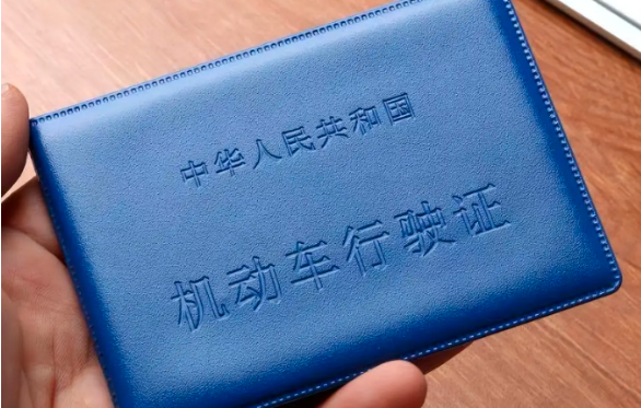 7月1日起，长沙、株洲车主可领电子行驶证，年底前在全国推广