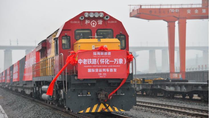 怀化国际陆港东盟班列跑得欢