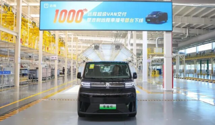 1000台！吉利湘潭基地又有新动作